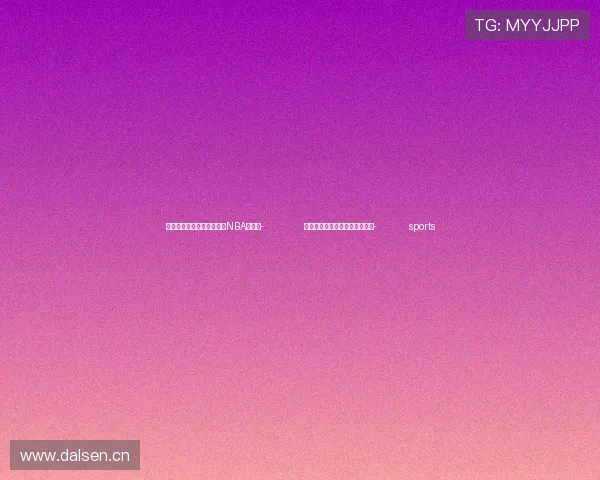 ✅体育直播🏆世界杯直播🏀NBA直播⚽- 挺起中华民族的脊梁:为国铸盾- sports ✅体育直播🏆世界杯直播🏀NBA直播⚽- 挺起中华民族的脊梁:为国铸盾- sports