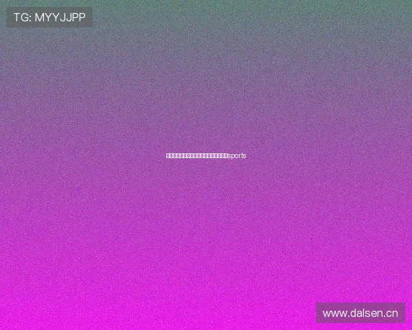 世界体育联赛最新排名（世界体育赛事）sports